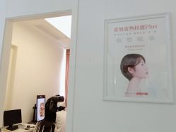 点击看大图 -壹加壹医疗美容·轻医美·美容外科