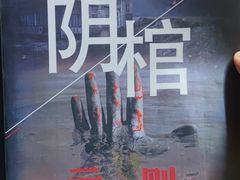 -好玩工厂密室·鹅鸭杀·桌游拼豆电玩