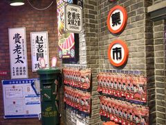 -卤校长老火锅(沙坪坝直营店)