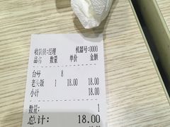 -老头盖浇饭(南京新街口明瓦廊宏光酒店店)