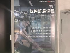 -宝力豪健身(中粮广场店)