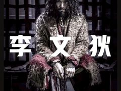 -华谊兄弟影院(IMAX洋桥店)