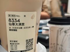 -喜茶(广州中山六路店)