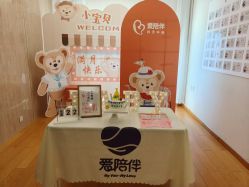 -爱陪伴尊享月子中心(国际店)