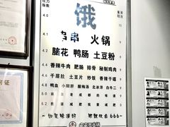 菜单-百味源炭火烤翅 ·夜市大排档(酒仙桥店)