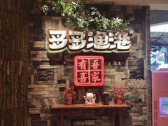 -云天楼国鼎喜宴中心(国鼎店)