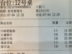 -牛王庙(龙华花园店)