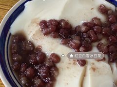 -人和水上飘(第一家店)
