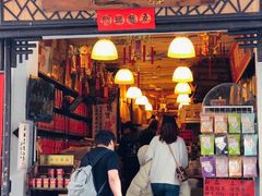 -华联发展销售中心(十月初五街店)