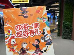 -皇庭广场(福华三路店)