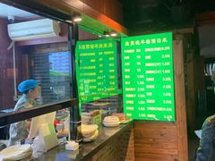 -義聚德·清真铜锅涮羊肉·烧烤(河东店)