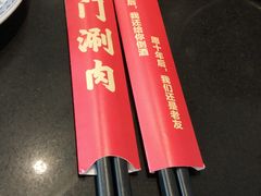 -北门涮肉·铜锅涮肉(南锣鼓巷店)