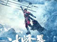 -SFC上影百联影城(大上海4DX店)