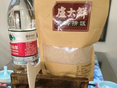 -卢大鲜鱼头捞饭(美利广场店)