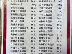 -石磨坊酒楼(文化街店)