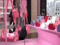 -PRADA普拉达(国金中心店)
