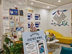 -启辰口腔(南坪店)