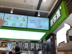 -迷客夏Milksha(无锡苏宁店)