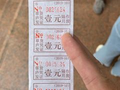-草庐酒家