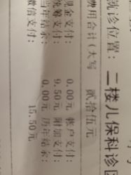 -上海交通大学医学院附属上海儿童医学中心(陆家嘴总院区)