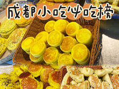 -小米粑粑(玉锦苑店)