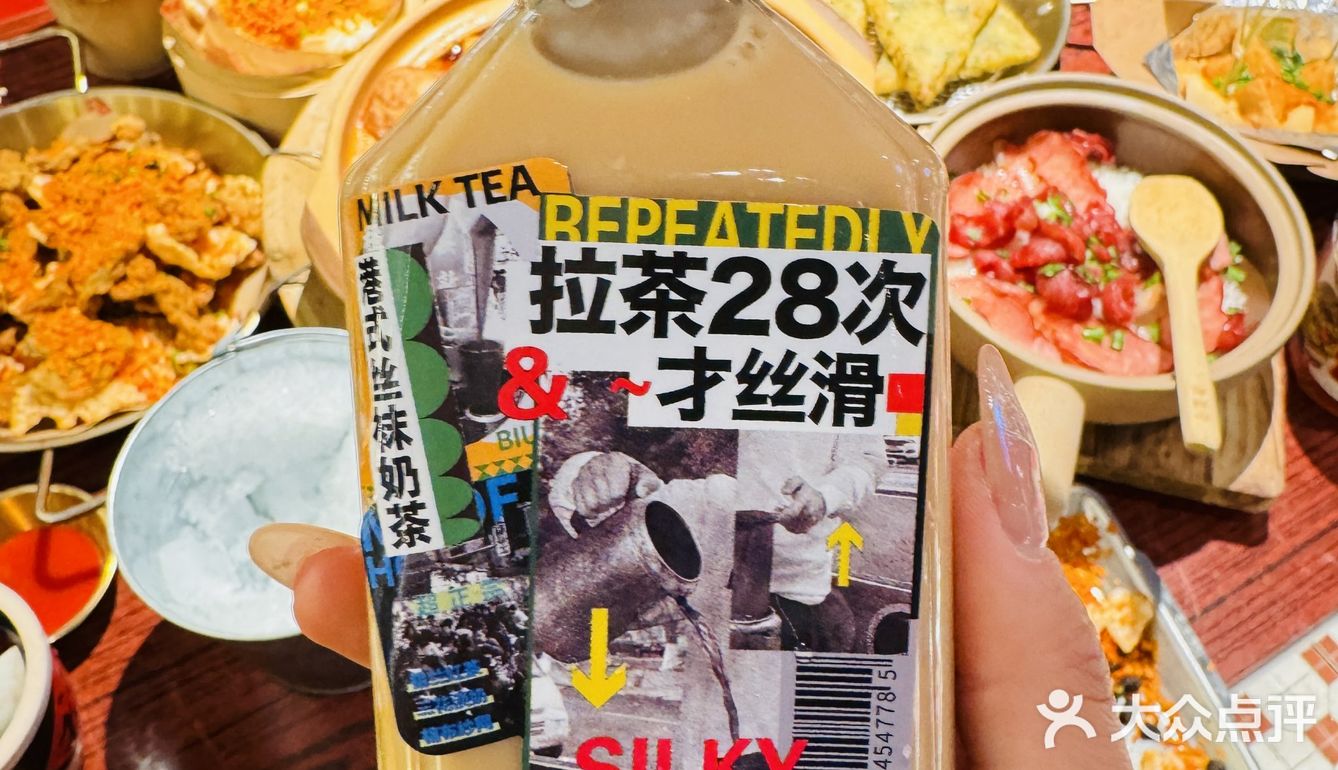 【沙胆彪碳炉牛杂煲】YYDS
