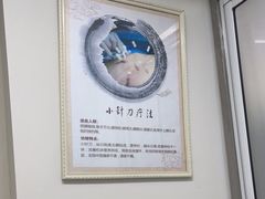 -上海仁爱医院