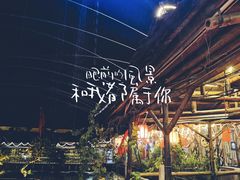 -焯明农庄(小榄店)