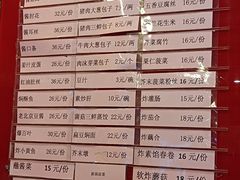 -天兴居(鲜鱼口街店)