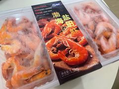 -山姆会员商店(上海浦东店)