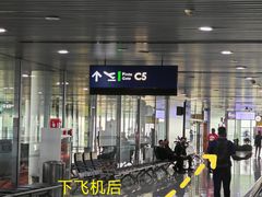 -吉隆坡国际机场