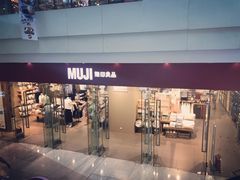 -MUJI无印良品(万达太原街店)