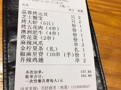 -本色.小马哥烧烤(五一路总店)
