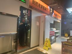 -蛙老爹·蜀香美蛙鱼头(王家湾店)