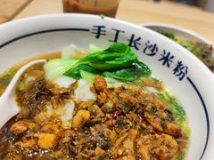 -白沙肴·长沙米粉.小炒湘菜(石厦时代广场店)