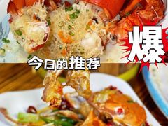 -四川小胡子海鲜(丁村万人海鲜广场店)