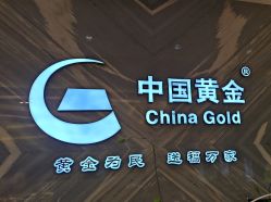 -中国黄金(北京旗舰店)