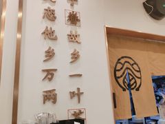 -眷茶臻选(锦艺城店)