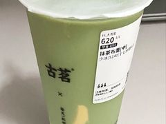 -古茗(吉祥北街店)