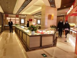 -中国黄金(北京旗舰店)