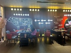 -牛将军•涮肉•烤肉(北京王府井·故宫店)