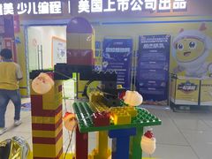 -童程童美·信息学竞赛·乐高机器人编程(龙华校区)