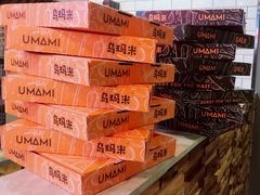 餐具摆设-UMAMI乌玛米披萨·汉堡·清真Halal(红岭北店)
