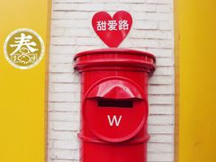-W CAFE(甜爱路店)