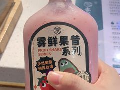 -雾鲜(KKMALL店)