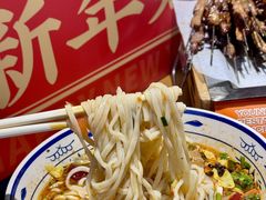 -小杨烤肉·陕西烧烤·陕西地方菜(东新街【永兴坊】店)