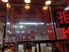 -贻庆食品(总店)