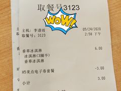 -德克士(聚银时代店)