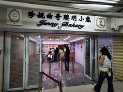 -珍妮曲奇聪明小熊(尖沙咀店)