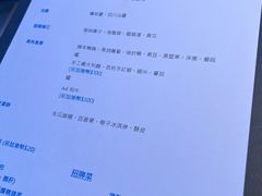 -厨魔